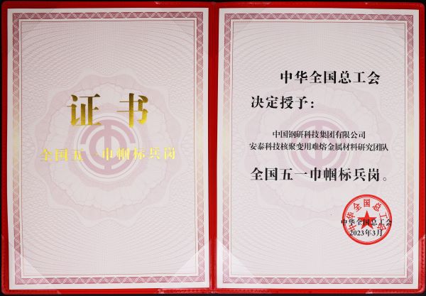 01 证书1-600.jpg 01 证书1-600.jpg