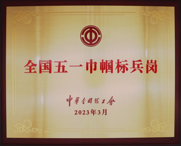 02 证书2-600.jpg 02 证书2-600.jpg