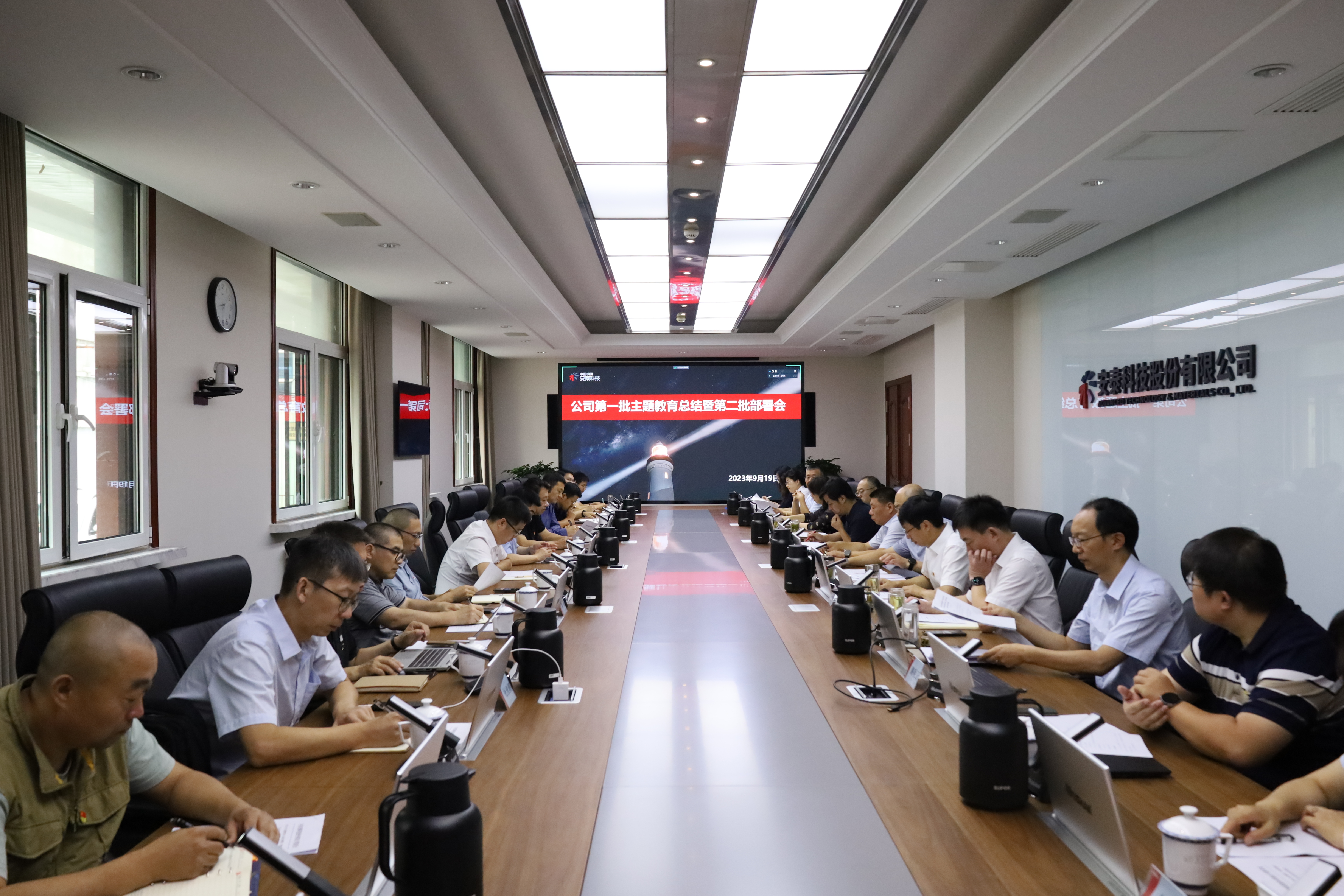 01图-主题教育会议现场 .JPG 01图-主题教育会议现场 .JPG