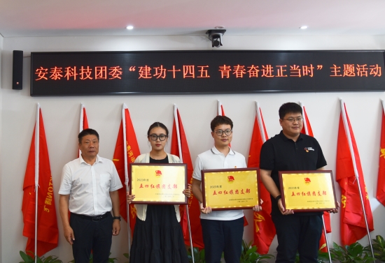 授牌.jpg 授牌.jpg