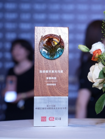 奖杯照片(1) (1).jpg 奖杯照片(1) (1).jpg