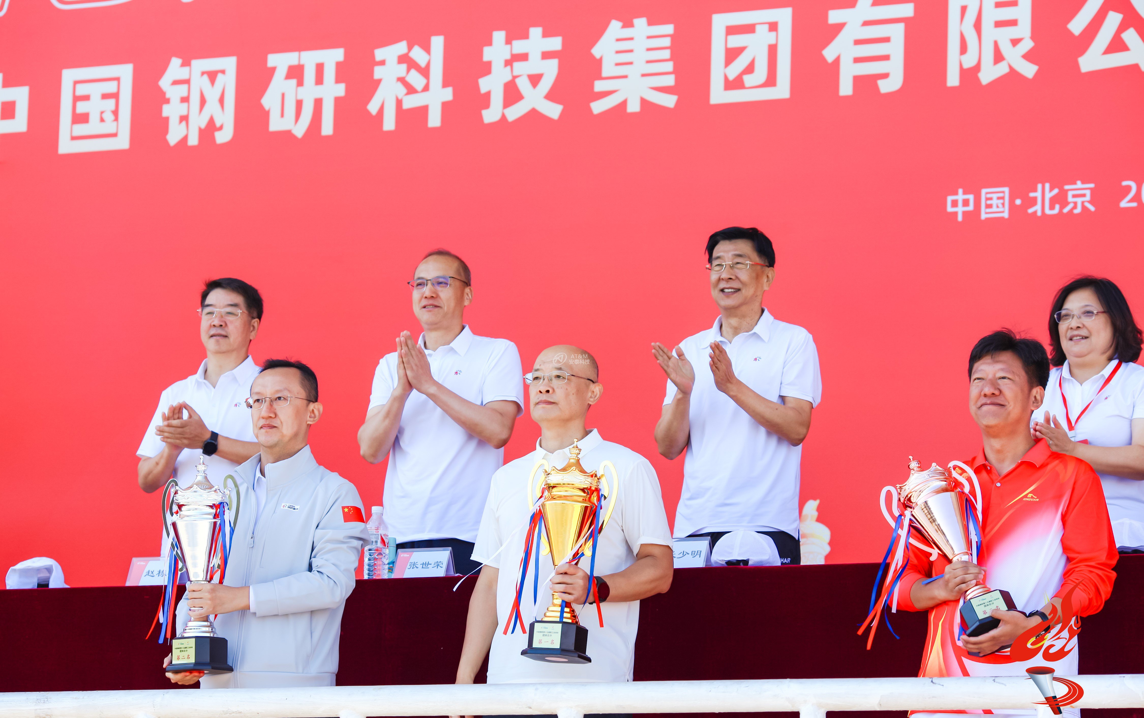 图1 冠军！LD.COM蝉联中国钢研职工运动会团体总分第一名-1.jpg