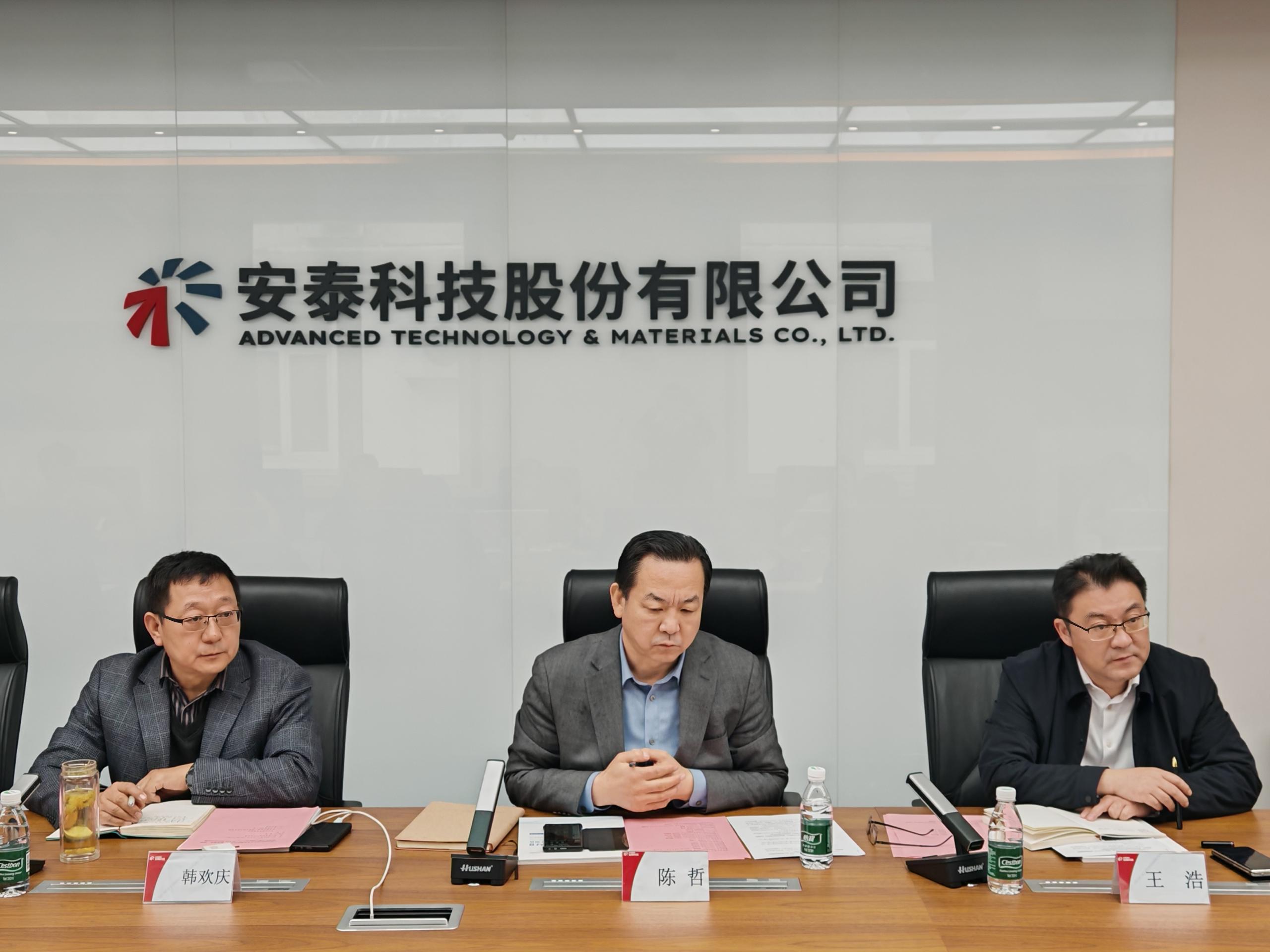 上海市国资国企改革发展研究中心、嘉实基金、国泰海通联合调研专家团队到访LD.COM开展ESG交流活动